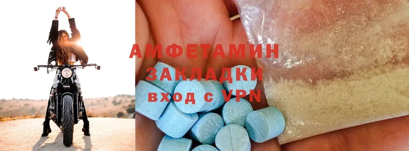 Наркотические вещества Алагир Альфа ПВП  Марихуана  Мефедрон  АМФЕТАМИН  Cocaine  МДМА  Гашиш 