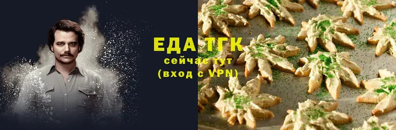 Cannafood марихуана  mega ССЫЛКА  Алагир 