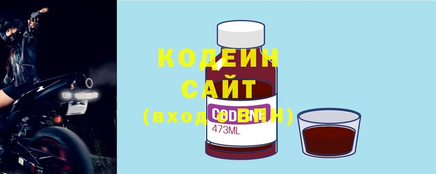 наркошоп  Алагир  кракен как зайти  Codein Purple Drank 