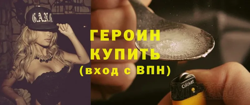 где продают   Алагир  ГЕРОИН Heroin 