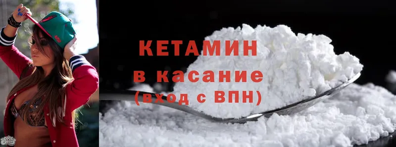 Кетамин ketamine  Алагир 