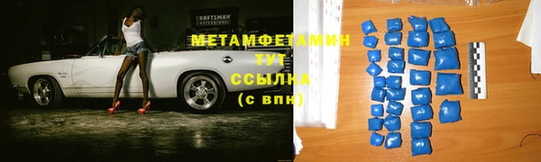 соль курить ск Верхний Тагил