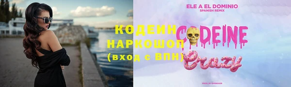 винт Верхнеуральск