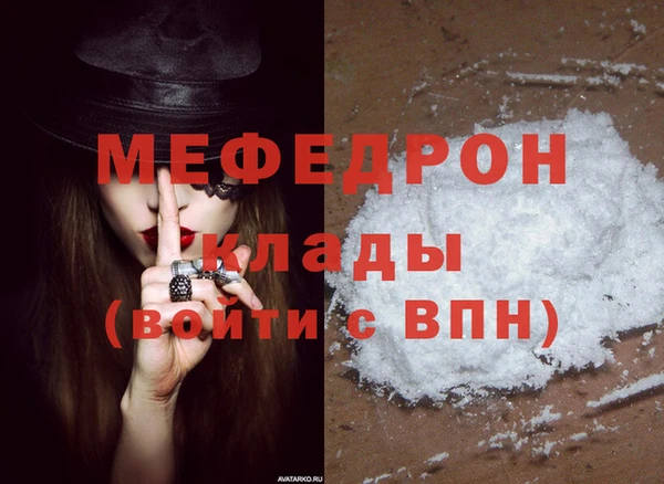 винт Верхнеуральск