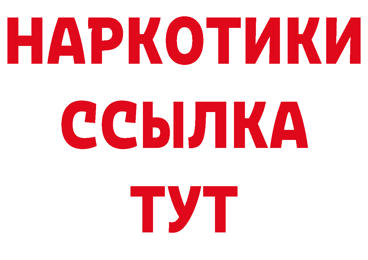 Бутират оксибутират зеркало дарк нет ОМГ ОМГ Алагир