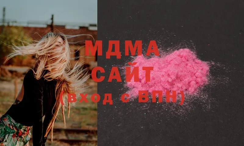 наркошоп  Алагир  МДМА Molly 